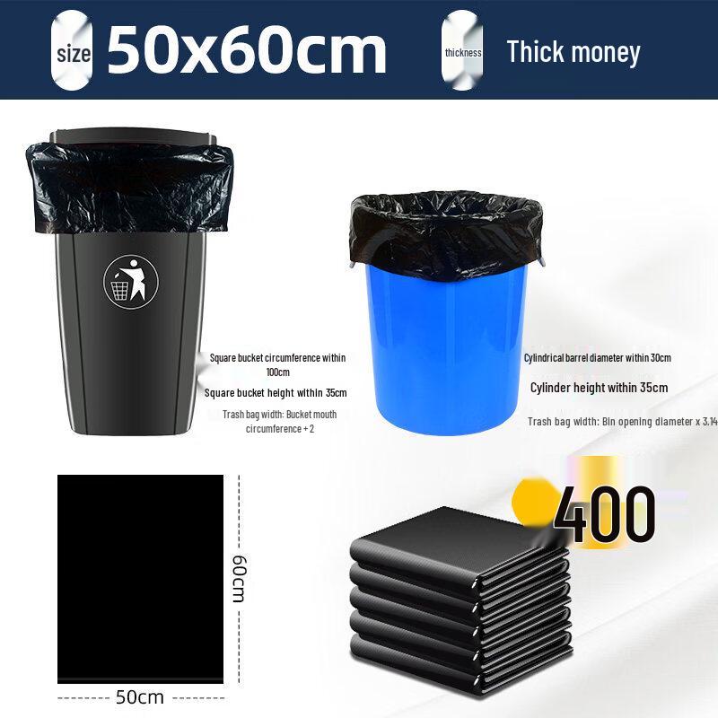 Утолщенные коммерческие мусорные пакеты Jundingying 50x60 см
