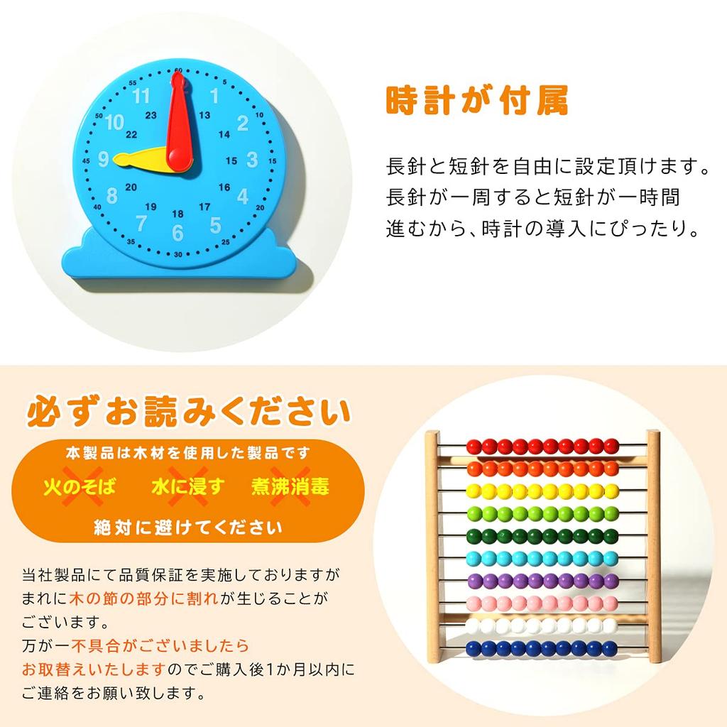 100-bead Abacus, 100-bead Abacus, Educational Toy, Gift for Girls and Boys, Birthday, Children's Indoor Play, Wooden Learning Toy, Clock Set, Ages 6