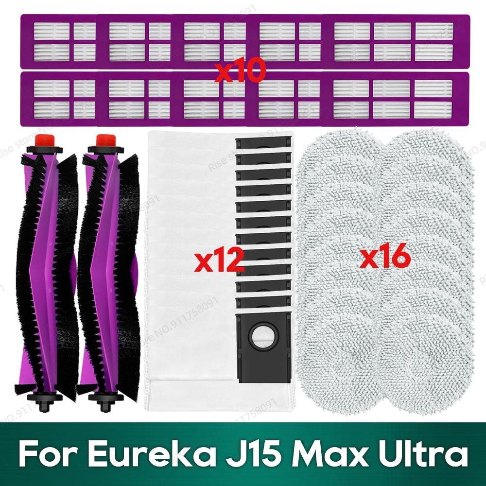 Совместимо для Eureka J15 Max Ultra Аксессуары Основная щетка Hepa-фильтр Мешок для пыли Тряпка для швабры