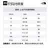 The North Face Jazzi 3L GORE-TEX® jacket NF0A8976-WUO