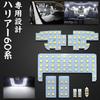 Harrier LED Room Lamp Harrier 60 Series Toyota LED Interior Light LED Bulb White 6000K Compatible with Vehicles with Moonroof Harrier 60 Series
