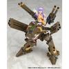 Aoshima V.F.G. No.MC-20 Macross F VB-6 Koenig Monster 1/72 Scale Color-Coded Plastic Model Kit