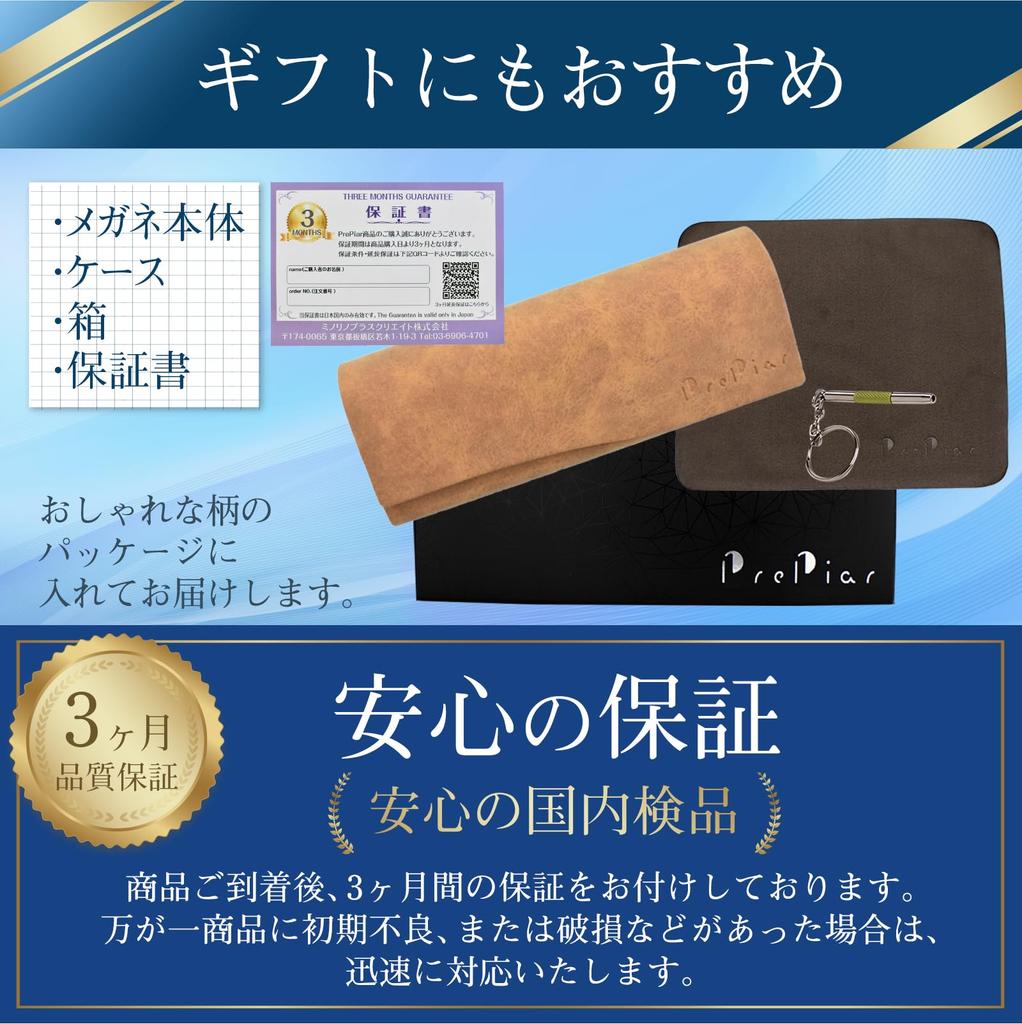 Очки для чтения Blue Light Cut 3 месяца гарантии в комплекте с футляром серебристые компактные стильные портативные легкие очки [PrePiar] мужские 2.5