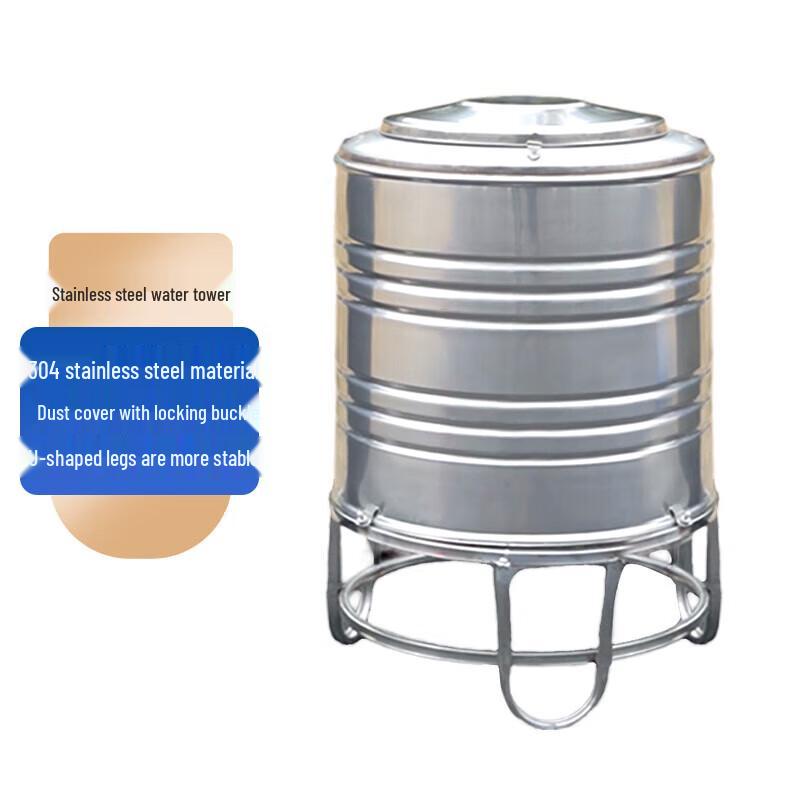 Shengjia 304 Stainless Steel Solar Water Storage Tank