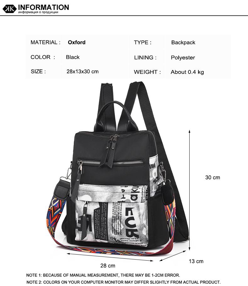 Оксфордский женский рюкзак пэчворк женские дорожные рюкзаки для женщин модные рюкзаки сумки женский тренд