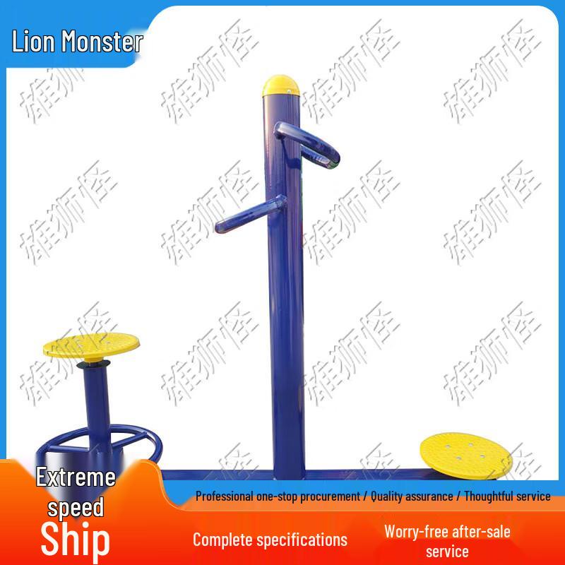 Outdoor Community Park Fitness Equipment