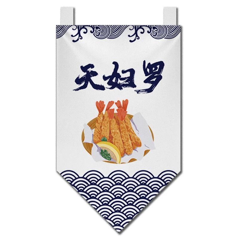 Японский корейский ресторан Подвесная короткая занавеска Суши-магазин Кухонная перегородка Полузанавеска Треугольные флаговые занавески Декор Изакая