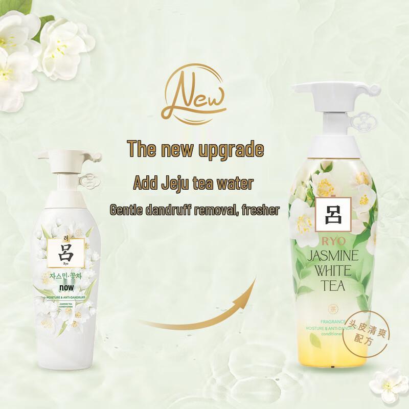 Ryo Floral Tea Moisturizing Anti-Dandruff Conditioner