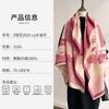 Scarf Women's Autumn and Winter New Landscape Chrysanthemum High-end Scarf with Travel Shawl