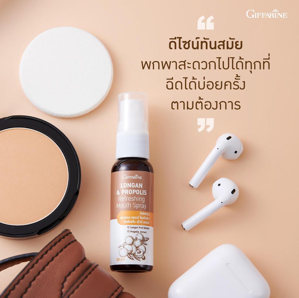 Giffarine Освежающий спрей для рта Longan & Propolis 20 мл 15915 - Тайский