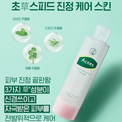 S Sebum Balancing Skin 2.0 200 мл, 200 мл, 1 шт.