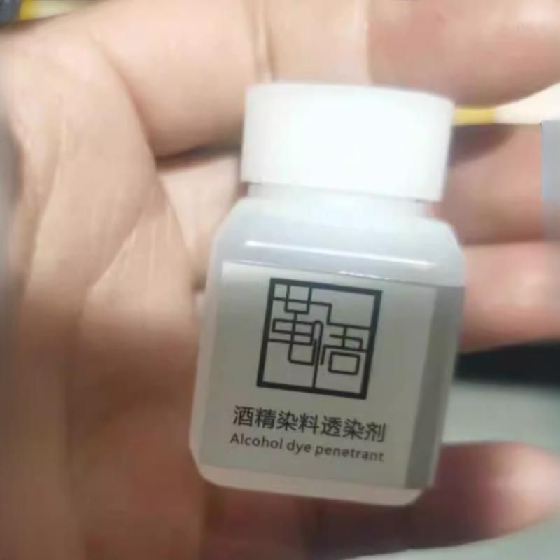 30 мл Кожаный спиртовой краситель, содержащий золотой пигмент сплошного цвета, ручной работы, DIY, растительного дубления, для сумок, одежды, тинта, пигмент для кожаного искусства