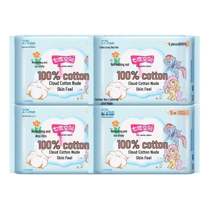 Space 7 Ultra-thin Pure Cotton Sanitary Napkins
