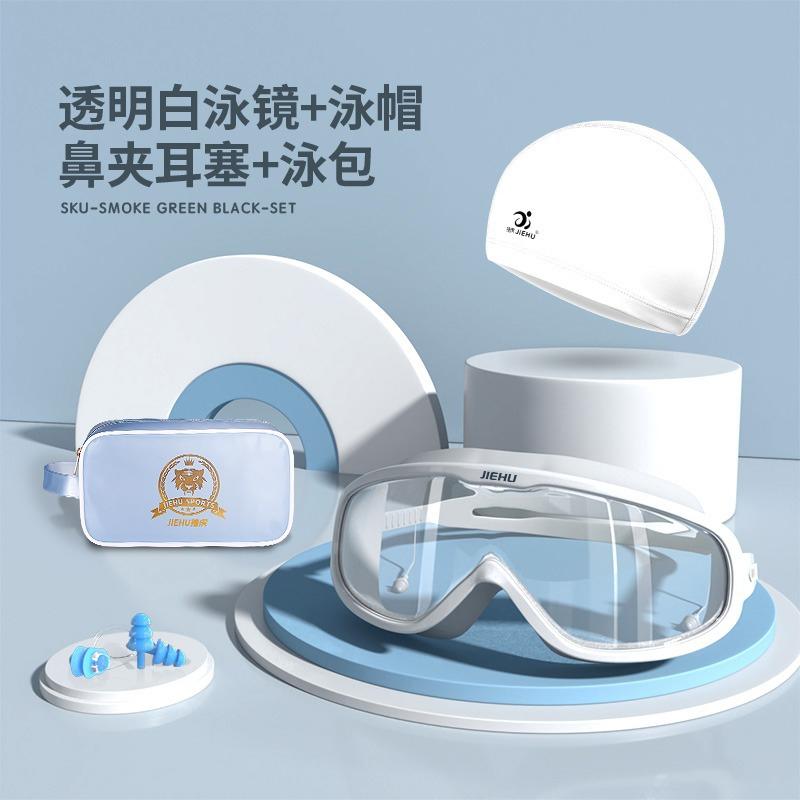 Очки для плавания с водонепроницаемым силиконовым покрытием против запотевания и берушами для близорукости -1,5~-8,0 градусов