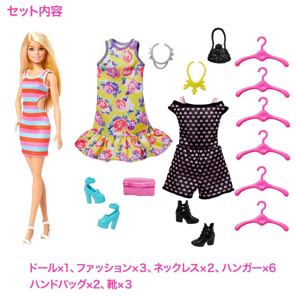 Barbie Barbie and Purple Closet Various Doll Fashion Set Barbie Doll years old and coordinations! & [Dress-up Doll] [Doll & Accessories] [3 up]