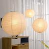 1PC Round Rice Paper Japanese Paper Art Lampshade Lantern Ball Spherical Lampshade Artistic 30/40cm