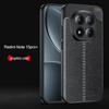 Мягкий чехол с текстурой кожи для Redmi Note 15 Pro/K80 Pro - Однотонный кожаный защитный чехол