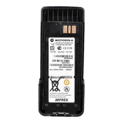 Motorola NNTN8359 Walkie-Talkie Battery (CN Version)
