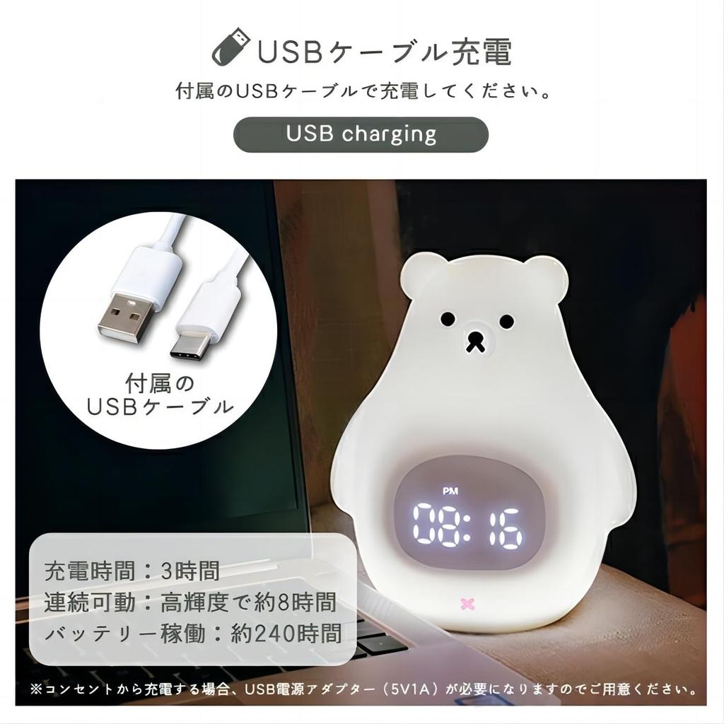 Будильник светодиодный ночной пульт дистанционного управления 7 цветов плавный таймер USB кормление грудью непрямой день рождения успокаивающий свет, медведь, управление, изменяемы, затемнение,