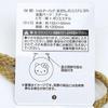 Sanrio My Melody Straw Round Shoulder Bag Basket Bag