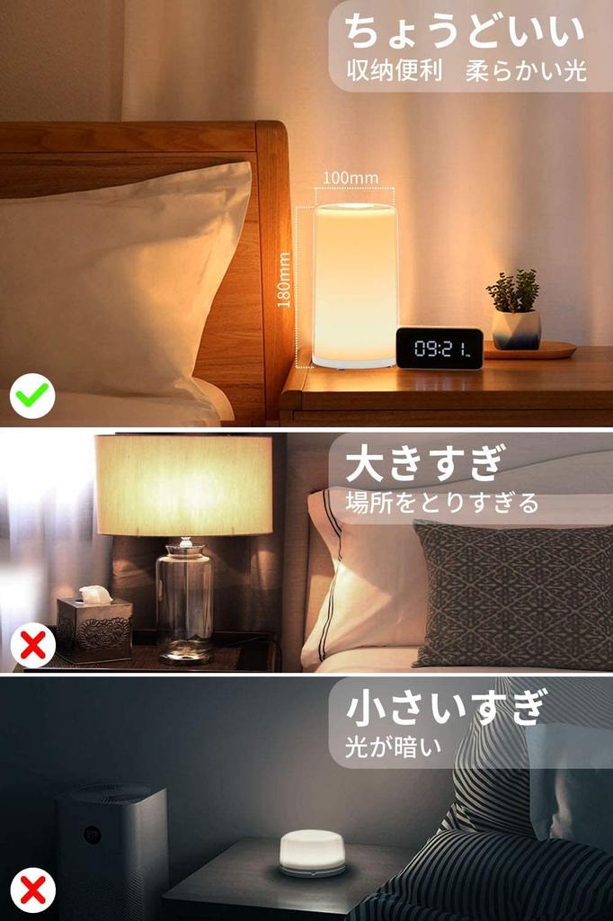 Ayyie Touch-Sensor Bedside Lamp, Table Lamp, Night Lamp, Dimmable, Warm White with RGB Conversion, Ambient Lighting, Night Light, Breastfeeding
