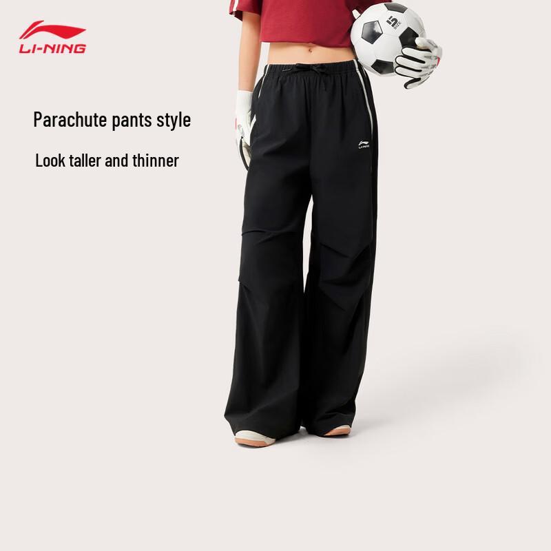Li-Ning Женские свободные прямые спортивные брюки