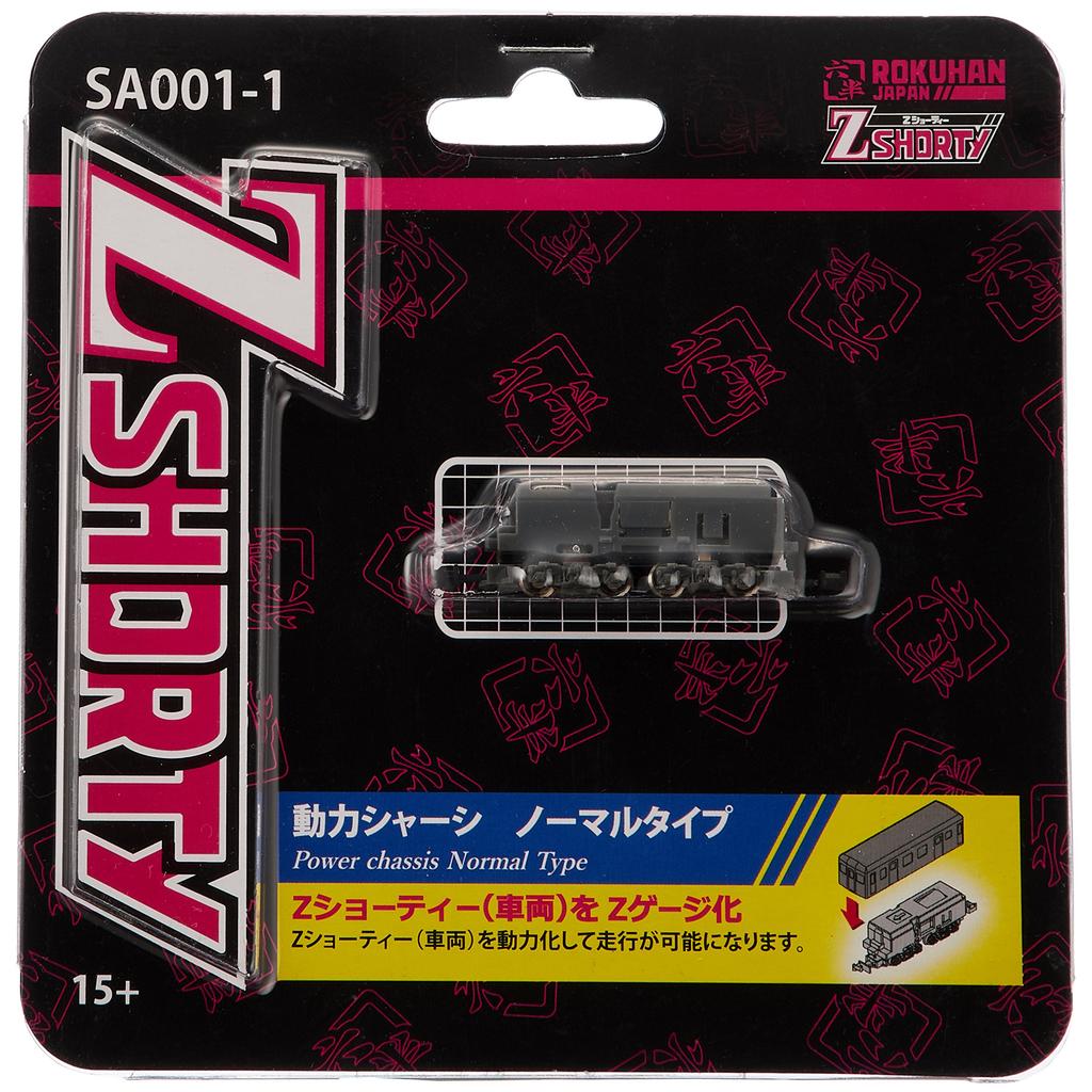 Rokuhan Масштаб Z Z Shorty Моторная ходовая часть Обычный тип SA001-1 Аксессуары для моделей поездов