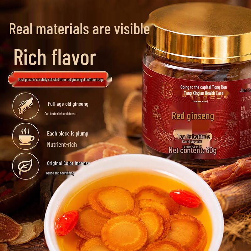 Tongrentang Changbai Mountain Red Ginseng Slices