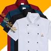 Unisex Long Sleeve Chef Uniform Food Service Work Wear Kitchen Uniform