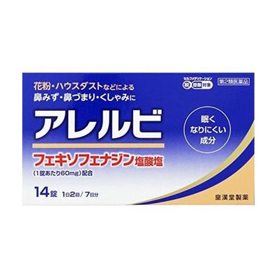 Ареруби 14 таблеток