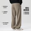 Men's Smooth Wide-Leg Casual Pants