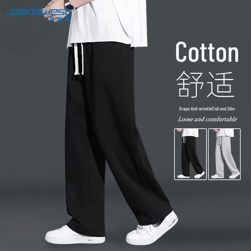 Повседневные прямые джинсы для мужчин Jeanswest