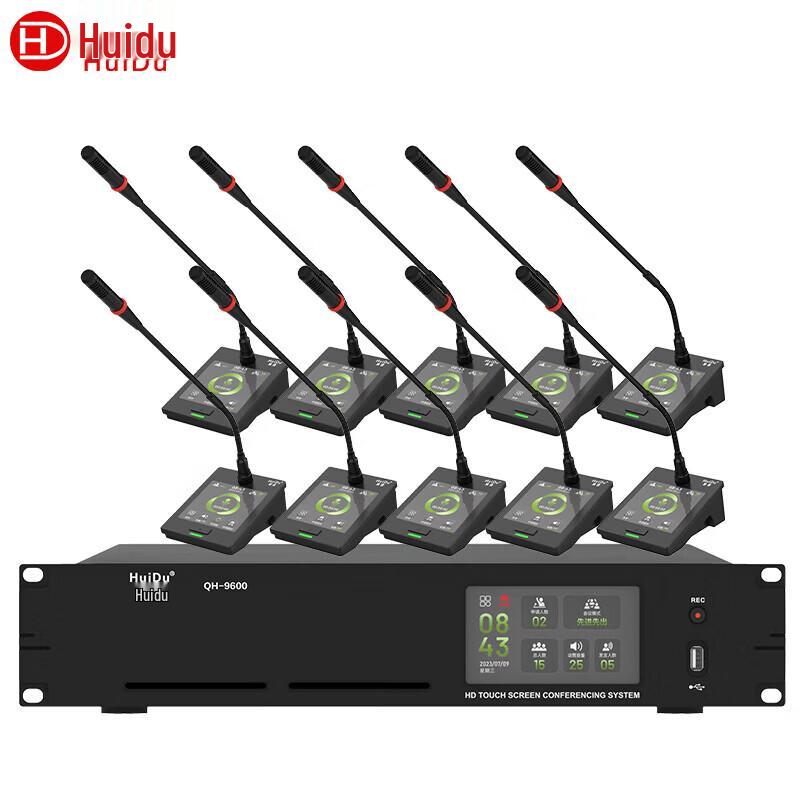 Проводная цифровая система конференц-микрофонов Huidu QH-9600S (Китайская версия)
