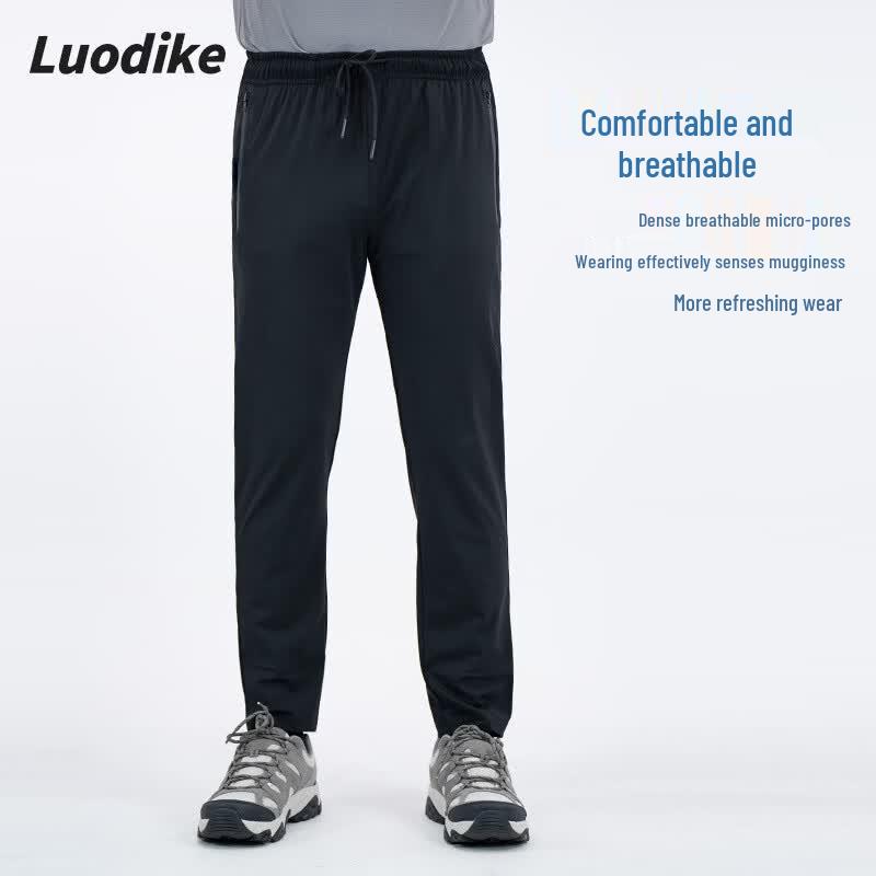 Унисекс длинные брюки Luodiike из ледяного шелка