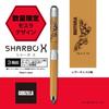 Zebra Multifunctional Pen Sharbo X CL5 Limited Godzilla Axis Pattern Mothra SB15-GZ24-MTR