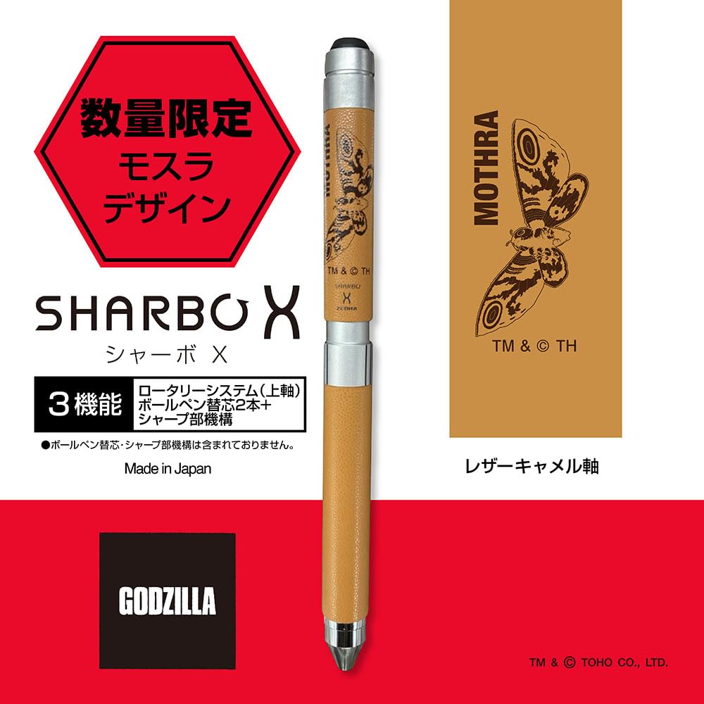 Zebra Multifunctional Pen Sharbo X CL5 Limited Godzilla Axis Pattern Mothra SB15-GZ24-MTR
