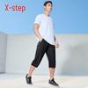 XTEP Men's Quick-Dry Woven Capri Sports Pants