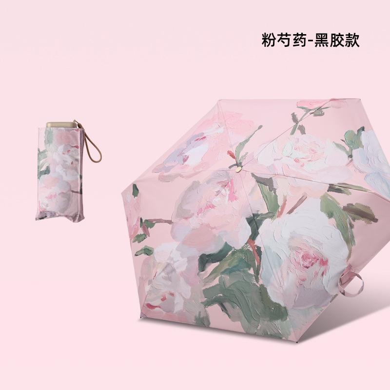 Flat 60% Fold Pocket Umbrella, Sun Card Umbrella, Gold Glue, Sun Protection and Sun Protection Umbrella, Small Fresh Umbrella, Women's Folding