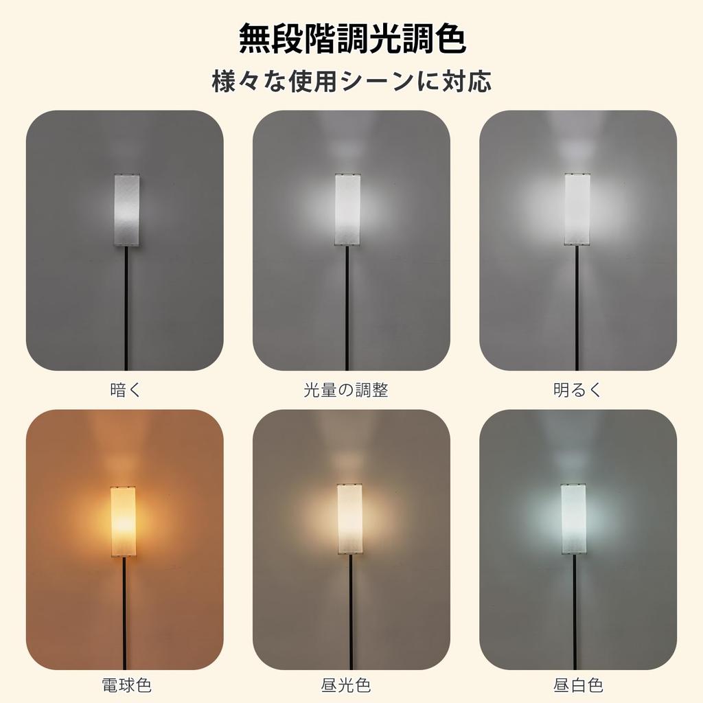 Напольное непрямое напольное светодиодное освещение 3 уровня сборки включает в себя свет для гостиной, подходит для внутреннего освещения комнаты, квадратной для японского, скандинавского, стильного