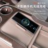 Для AITO M9 Пятиместный Задний Ряд Подлокотник Беспроводная Зарядка Силиконовая Накладка Салон Специальные Модифицированные Автоаксессуары