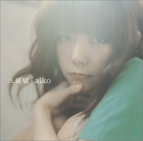 CD AIKO - MIKUNI EKI PCCA02203 PCCA-02203 2005 Japan ObiJapanese Pop/Rock Used