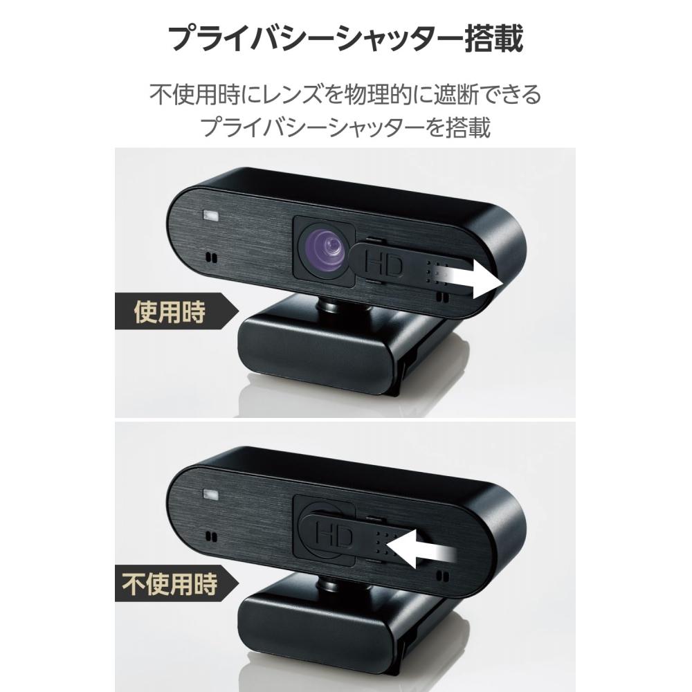 Elecom WEB-камера Full HD 1080p 30 кадров в секунду 2 миллиона пикселей автофокус встроенный микрофон с защитной шторкой 14-дюймовое отверстие для штатива черный UCAM-C820ABBKE