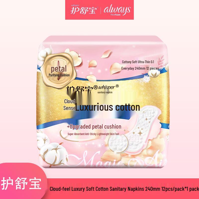 Гигиенические прокладки Whisper Cloud-feel