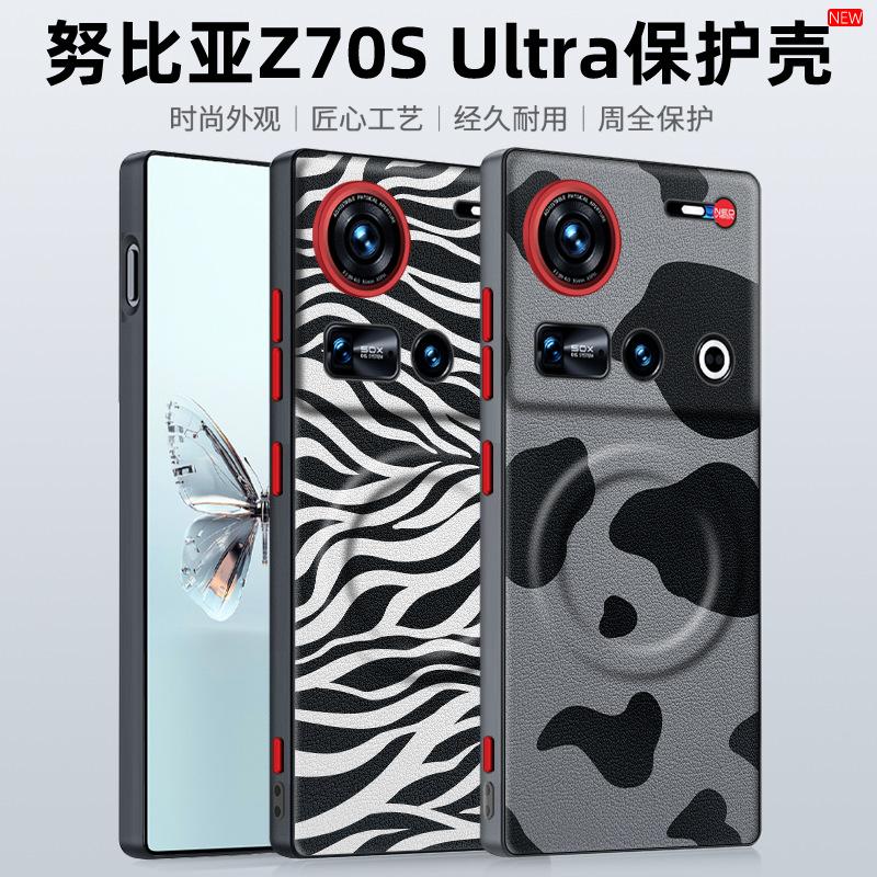 Для ZTE nubia Z70 Ultra и Z70S Ultra Чехол Корова Зебра Кожа Магнитная Застежка Ключи Рамка для Камеры Защита от Отпечатков Пальцев Мягкий Чехол