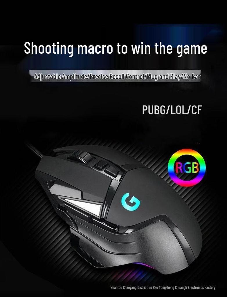 G502 Проводная игровая мышь с RGB-подсветкой - USB-программирование макросов