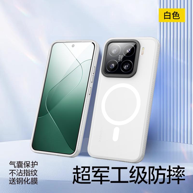 Подходит для чехла мобильного телефона Xiaomi Mi 11 11Pro магнитный матовый защитный чехол 1111 новый ультратонкий полный для объектива 11ultra