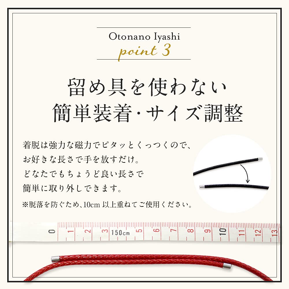 Магнитное ожерелье для успокоения взрослых женщин, стильное,