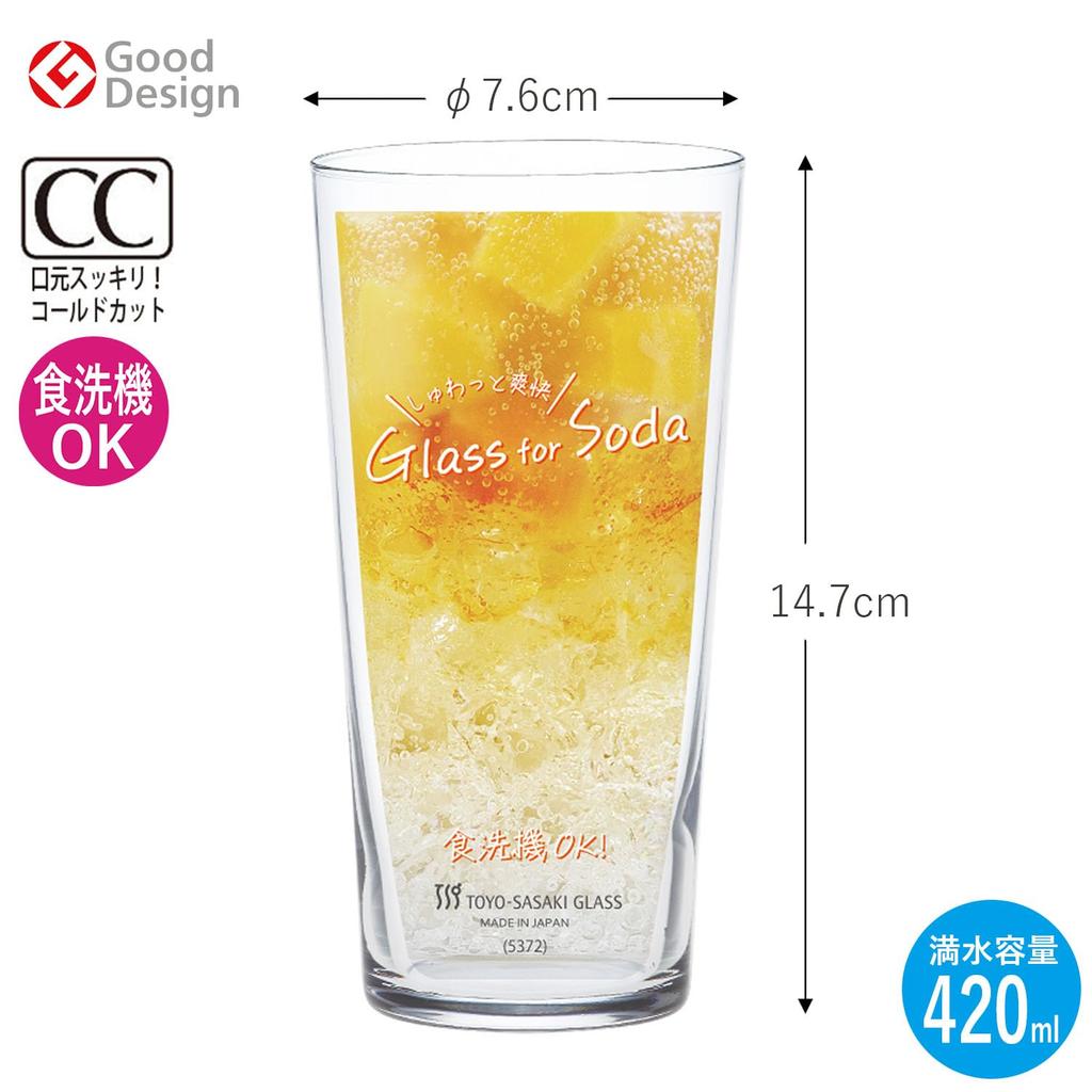 Стакан Toyo Sasaki Glass Стакан для содовой 420 мл Набор из 48 штук Сделано в Японии Можно мыть в посудомоечной машине Награда за хороший дизайн Стеклянный стакан Пивной стакан Стакан для хайбола Стакан для сауэра