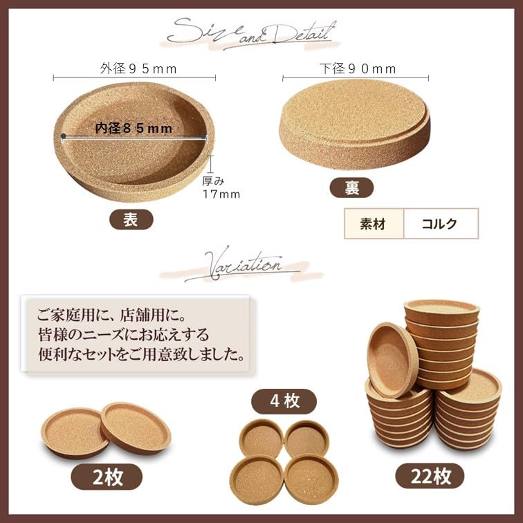 WinJapan Cork Coasters, 2 Small Wooden Cork Coasters, Round, Thick, Solid Color (2)