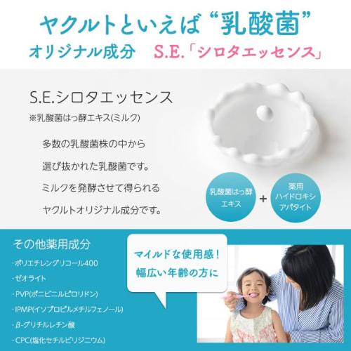 Yakult Apacoat SE Toothpaste, 120g, Set of 3, Medicated, Prevents Periodontal Disease, Whitening, Toothpaste, Cavities, and Bad Breath